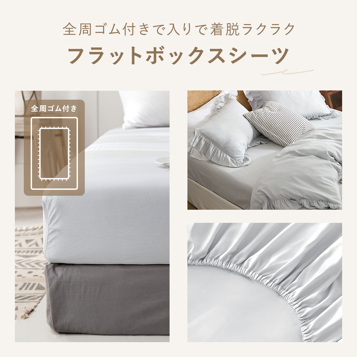布団カバー 3点セット シングル セミダブル ダブル クイーン フリル付き ピーチスキン加工 抗菌加工 掛け布団カバー フリル敷きパッド ボックスシーツ boxシーツ 枕カバー ピンク ホワイト グレー ベージュ15535 布団カバーセットならCOYOLI