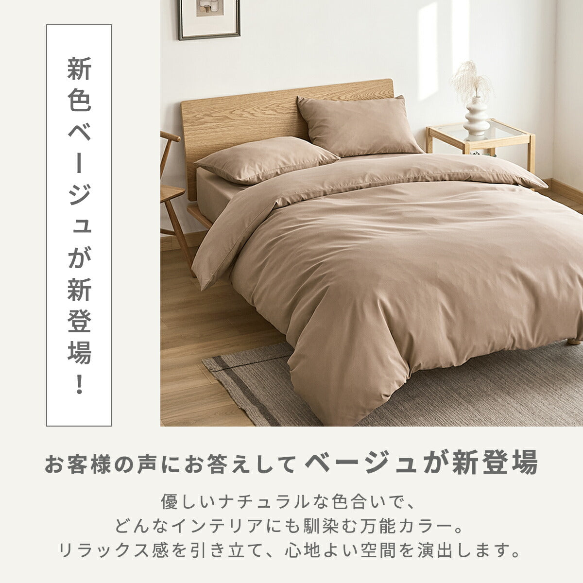布団カバー 3点セット シングル セミダブル ダブル クイーン ピーチスキン加工 抗菌加工 おしゃれ 掛け布団カバー ボックスシーツ boxシーツ 枕カバー ホワイト グレー ダークグレー 15539 布団カバーセットならCOYOLI 新生活 春夏 新生活応援