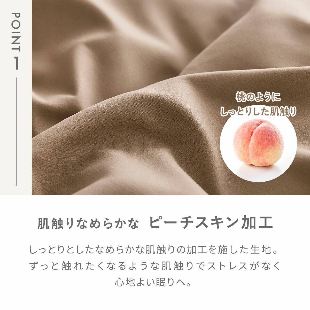 布団カバー 3点セット シングル セミダブル ダブル クイーン ピーチスキン加工 抗菌加工 掛け布団カバー ボックスシーツ boxシーツ 枕カバー ホワイト 白 グレー ベージュ ピンク パイピング 15539-0 布団カバーセットならCOYOLI 新生活 春夏 新生活応援