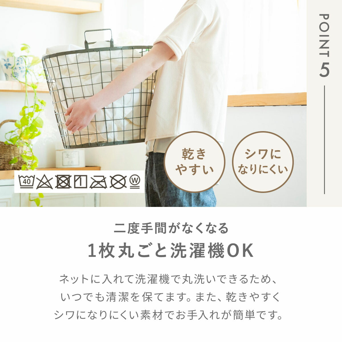 布団カバー 3点セット シングル セミダブル ダブル クイーン ピーチスキン加工 抗菌加工 掛け布団カバー ボックスシーツ boxシーツ 枕カバー ホワイト 白 グレー ベージュ ピンク パイピング 15539-0 布団カバーセットならCOYOLI 新生活 春夏 新生活応援