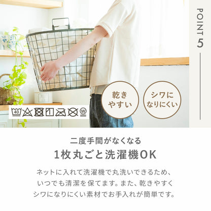 布団カバー 3点セット シングル セミダブル ダブル クイーン ピーチスキン加工 抗菌加工 掛け布団カバー ボックスシーツ boxシーツ 枕カバー ホワイト 白 グレー ベージュ ピンク パイピング 15539-0 布団カバーセットならCOYOLI 新生活 春夏 新生活応援