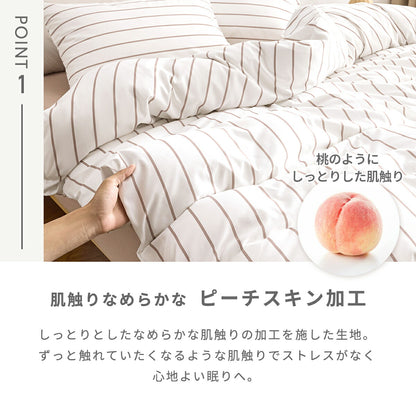 布団カバー セット 3点 4点 シングル セミダブル ダブル クイーン ピーチスキン加工 抗菌 全開ファスナー 8箇所スナップボタン ボックスシーツ 枕カバー 掛け布団カバー ホワイト チャコール ベージュ おしゃれ ストライプ 15539-st 新生活 春夏 布団カバーセットならCOYOLI