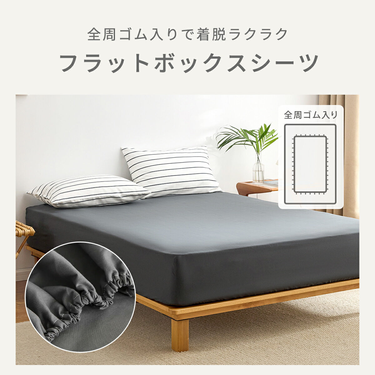 布団カバー セット 3点 4点 シングル セミダブル ダブル クイーン ピーチスキン加工 抗菌 全開ファスナー 8箇所スナップボタン ボックスシーツ 枕カバー 掛け布団カバー ホワイト チャコール ベージュ おしゃれ ストライプ 15539-st 新生活 春夏 布団カバーセットならCOYOLI