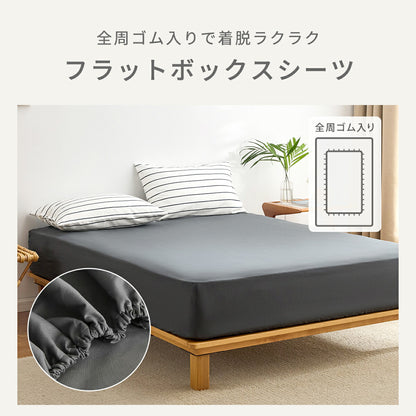 布団カバー セット 3点 4点 シングル セミダブル ダブル クイーン ピーチスキン加工 抗菌 全開ファスナー 8箇所スナップボタン ボックスシーツ 枕カバー 掛け布団カバー ホワイト チャコール ベージュ おしゃれ ストライプ 15539-st 新生活 春夏 布団カバーセットならCOYOLI