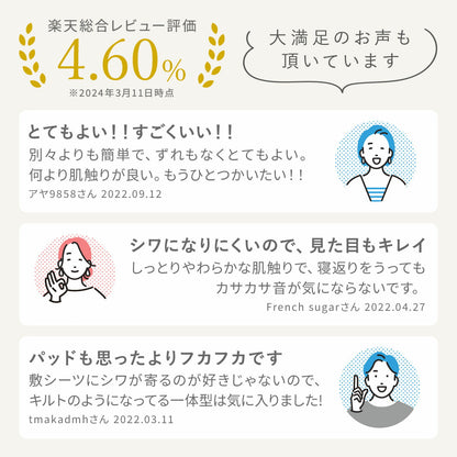 布団カバー 3点セット シングル セミダブル ダブル クイーン ピーチスキン加工 抗菌加工 おしゃれ 掛け布団カバー ボックスシーツ boxシーツ 枕カバー ホワイト グレー ダークグレー 15539 布団カバーセットならCOYOLI 新生活 春夏 新生活応援