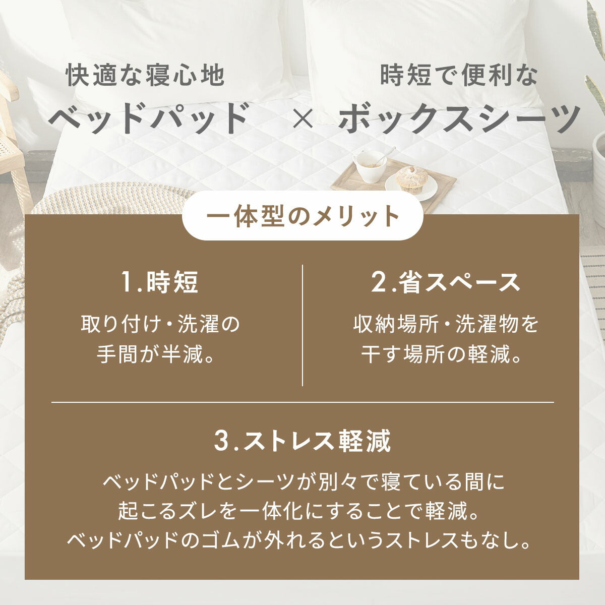 布団カバー 3点セット シングル セミダブル ダブル クイーン ピーチスキン加工 抗菌加工 おしゃれ 掛け布団カバー ボックスシーツ boxシーツ 枕カバー ホワイト グレー ダークグレー 15539 布団カバーセットならCOYOLI 新生活 春夏 新生活応援