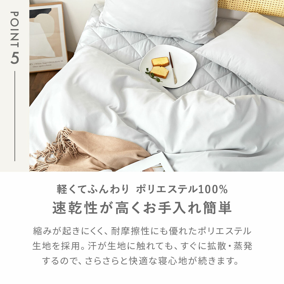布団カバー 3点セット シングル セミダブル ダブル クイーン ピーチスキン加工 抗菌加工 おしゃれ 掛け布団カバー ボックスシーツ boxシーツ 枕カバー ホワイト グレー ダークグレー 15539 布団カバーセットならCOYOLI 新生活 春夏 新生活応援