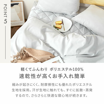 布団カバー 3点セット シングル セミダブル ダブル クイーン ピーチスキン加工 抗菌加工 おしゃれ 掛け布団カバー ボックスシーツ boxシーツ 枕カバー ホワイト グレー ダークグレー 15539 布団カバーセットならCOYOLI 新生活 春夏 新生活応援