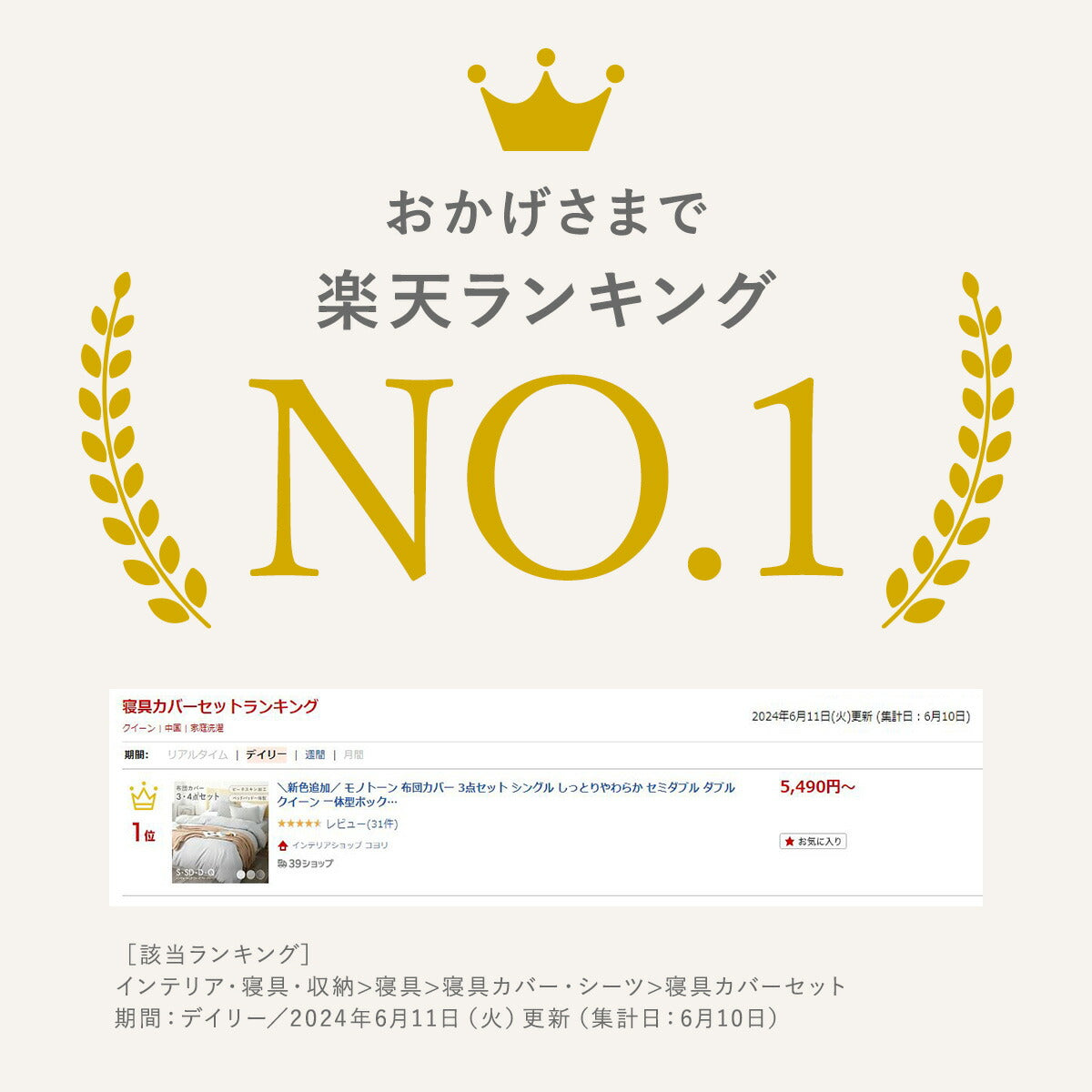 布団カバー 3点セット シングル セミダブル ダブル クイーン ピーチスキン加工 抗菌加工 おしゃれ 掛け布団カバー ボックスシーツ boxシーツ 枕カバー ホワイト グレー ダークグレー 15539 布団カバーセットならCOYOLI 新生活 春夏 新生活応援