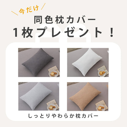 【数量限定枕カバープレゼント！】ボックスシーツ シングル パッド一体型ボックスシーツ セミシングル セミダブル ダブル クイーン ワイドキング ダークグレー ホワイト ベージュ グレー 新生活 春 ベッドカバー 時短 速乾 抗菌 ずれない 洗える タイパ オールシーズン 15545