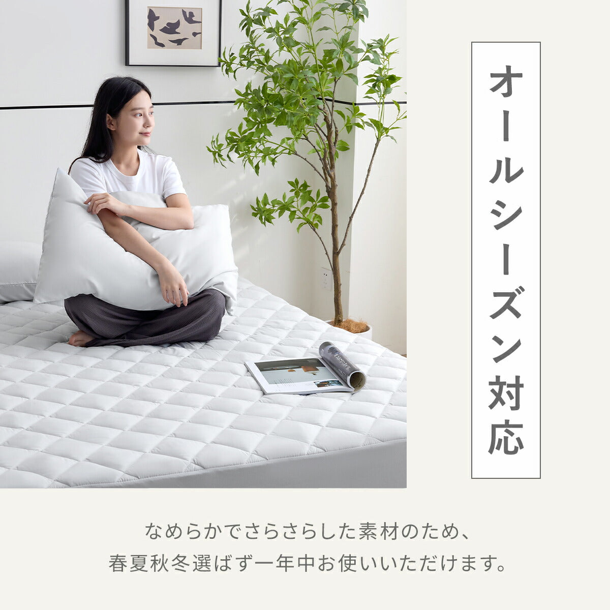 【数量限定枕カバープレゼント！】ボックスシーツ シングル パッド一体型ボックスシーツ セミシングル セミダブル ダブル クイーン ワイドキング ダークグレー ホワイト ベージュ グレー 新生活 春 ベッドカバー 時短 速乾 抗菌 ずれない 洗える タイパ オールシーズン 15545