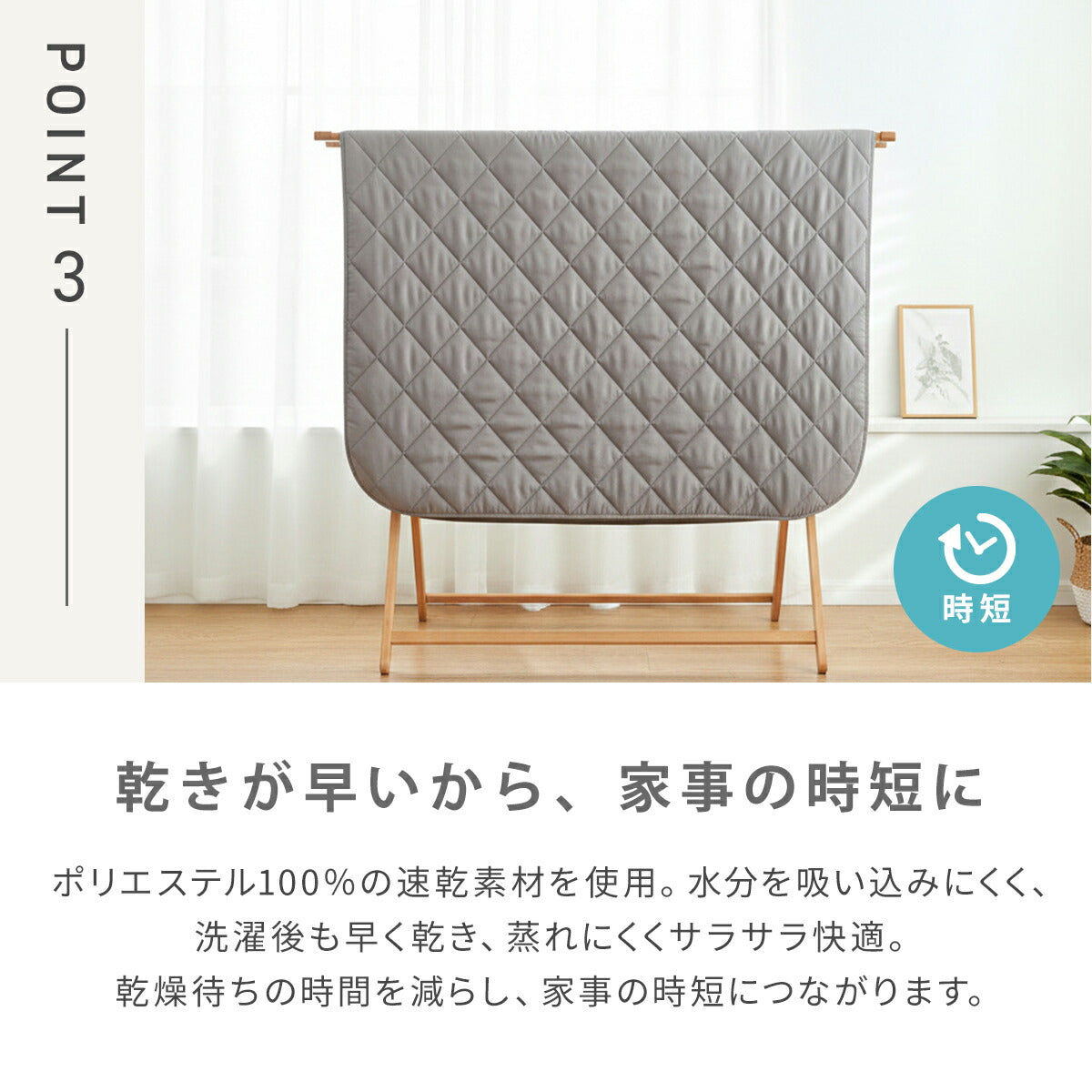 【数量限定枕カバープレゼント！】ボックスシーツ シングル パッド一体型ボックスシーツ セミシングル セミダブル ダブル クイーン ワイドキング ダークグレー ホワイト ベージュ グレー 新生活 春 ベッドカバー 時短 速乾 抗菌 ずれない 洗える タイパ オールシーズン 15545