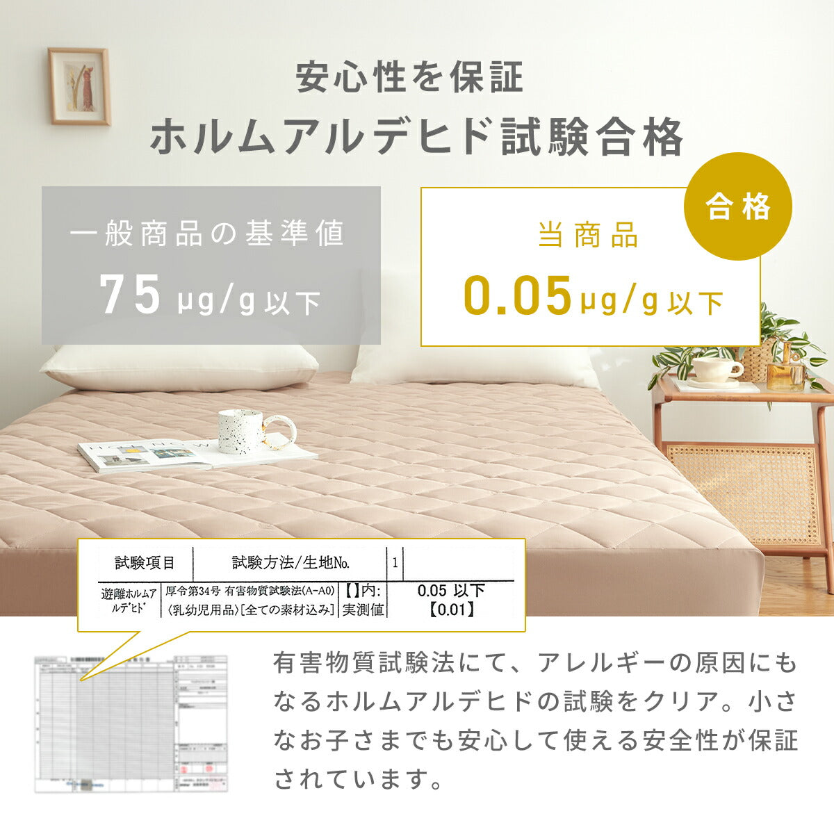 【数量限定枕カバープレゼント！】ボックスシーツ シングル パッド一体型ボックスシーツ セミシングル セミダブル ダブル クイーン ワイドキング ダークグレー ホワイト ベージュ グレー 新生活 春 ベッドカバー 時短 速乾 抗菌 ずれない 洗える タイパ オールシーズン 15545