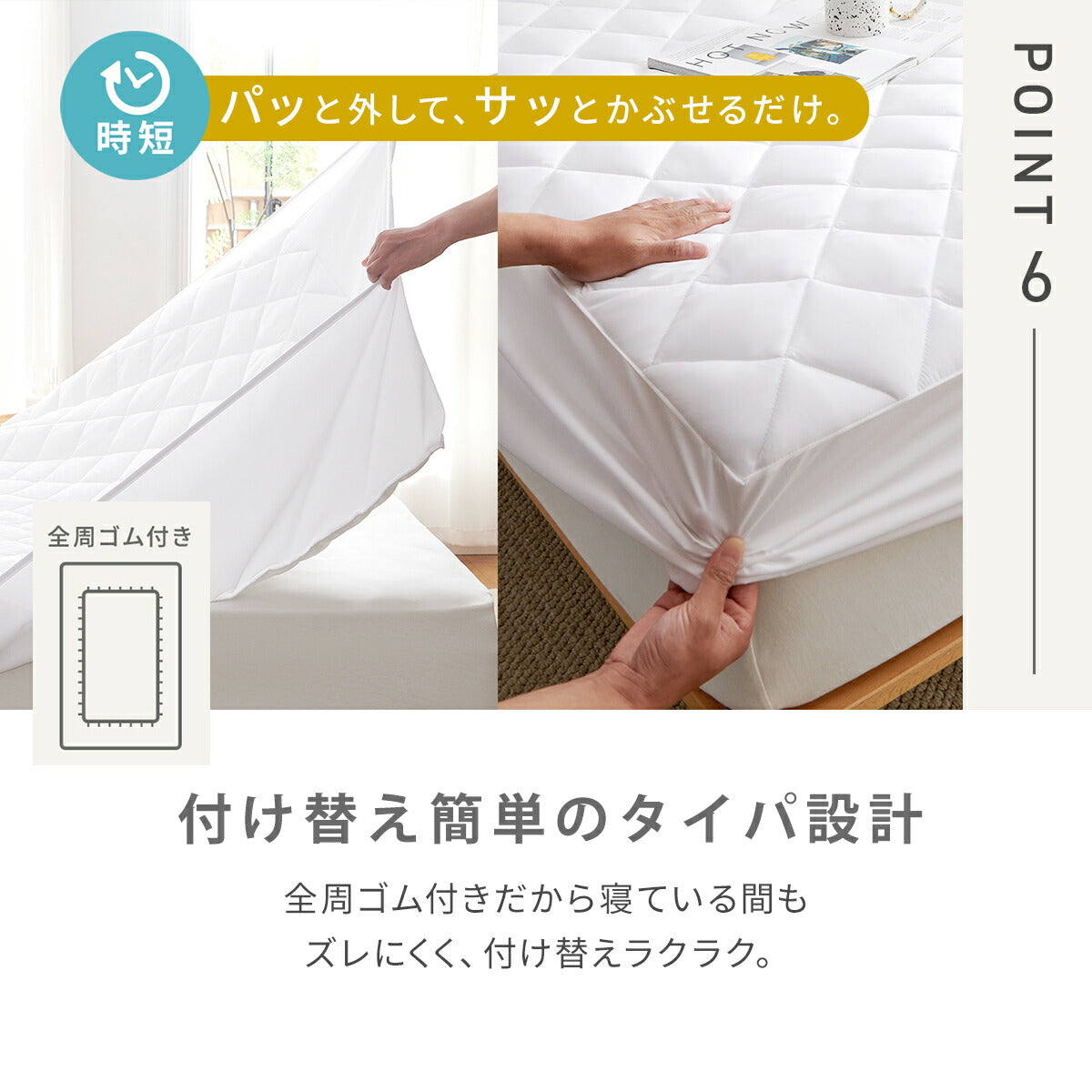 【数量限定枕カバープレゼント！】ボックスシーツ シングル パッド一体型ボックスシーツ セミシングル セミダブル ダブル クイーン ワイドキング ダークグレー ホワイト ベージュ グレー 新生活 春 ベッドカバー 時短 速乾 抗菌 ずれない 洗える タイパ オールシーズン 15545
