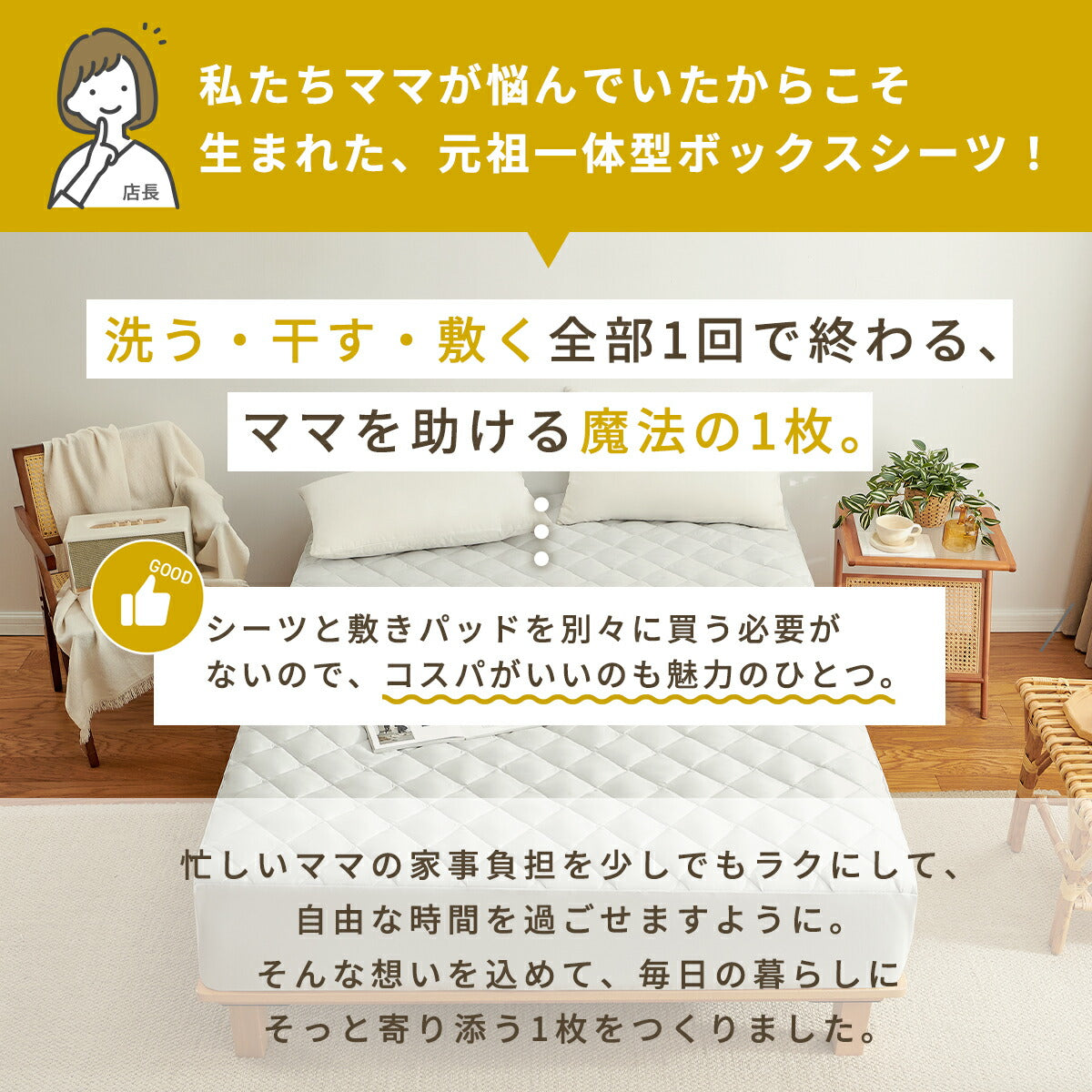 【数量限定枕カバープレゼント！】ボックスシーツ シングル パッド一体型ボックスシーツ セミシングル セミダブル ダブル クイーン ワイドキング ダークグレー ホワイト ベージュ グレー 新生活 春 ベッドカバー 時短 速乾 抗菌 ずれない 洗える タイパ オールシーズン 15545