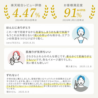 【数量限定枕カバープレゼント！】ボックスシーツ シングル パッド一体型ボックスシーツ セミシングル セミダブル ダブル クイーン ワイドキング ダークグレー ホワイト ベージュ グレー 新生活 春 ベッドカバー 時短 速乾 抗菌 ずれない 洗える タイパ オールシーズン 15545