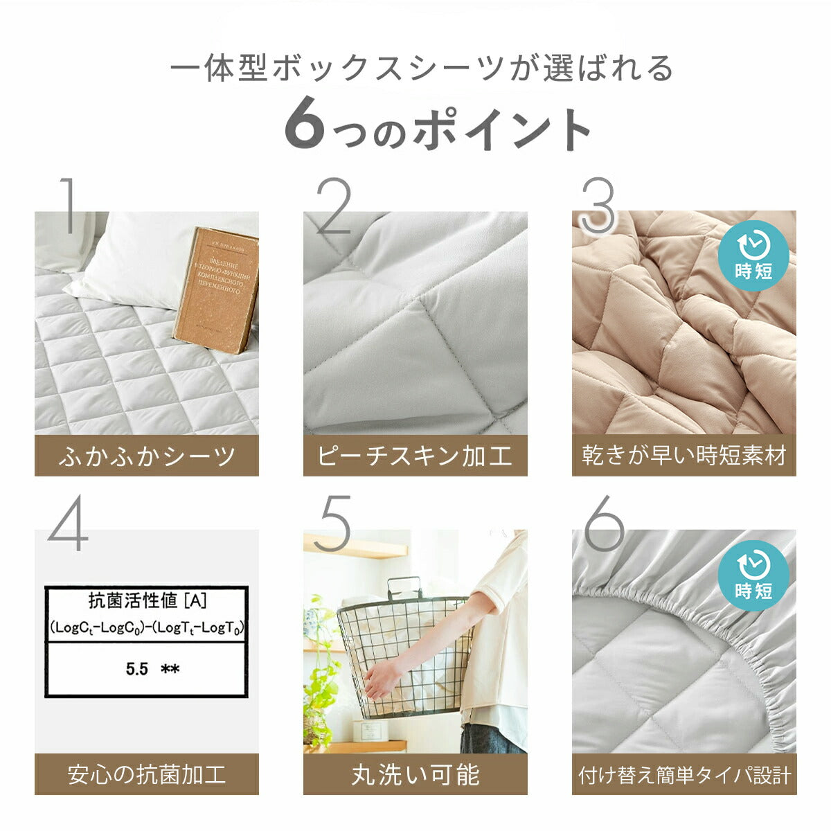 【数量限定枕カバープレゼント！】ボックスシーツ シングル パッド一体型ボックスシーツ セミシングル セミダブル ダブル クイーン ワイドキング ダークグレー ホワイト ベージュ グレー 新生活 春 ベッドカバー 時短 速乾 抗菌 ずれない 洗える タイパ オールシーズン 15545