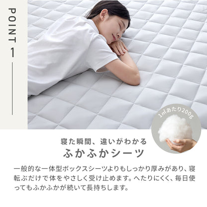 【数量限定枕カバープレゼント！】ボックスシーツ シングル パッド一体型ボックスシーツ セミシングル セミダブル ダブル クイーン ワイドキング ダークグレー ホワイト ベージュ グレー 新生活 春 ベッドカバー 時短 速乾 抗菌 ずれない 洗える タイパ オールシーズン 15545