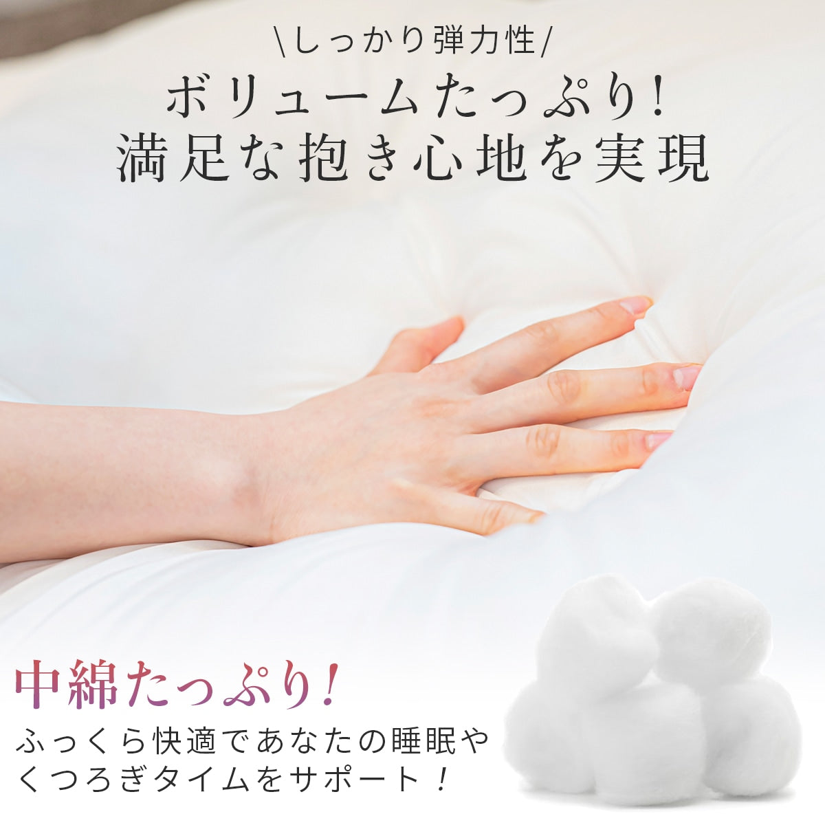 日本製 ヌード長座布団 中身 70×180 送料無料 ロングクッション 枕 ロング ヌードクッション 大人用【カバーなし】 ごろ寝 大 ロング 無地 本体 クッション材 ふわふわ お昼寝クッション TK 43916