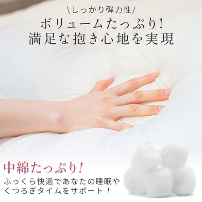 日本製 ヌード長座布団 中身 70×180 送料無料 ロングクッション 枕 ロング ヌードクッション 大人用【カバーなし】 ごろ寝 大 ロング 無地 本体 クッション材 ふわふわ お昼寝クッション TK 43916