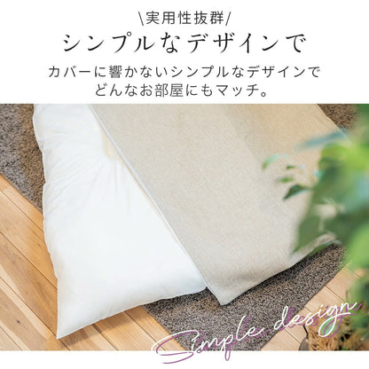 日本製 ヌード長座布団 中身 70×180 送料無料 ロングクッション 枕 ロング ヌードクッション 大人用【カバーなし】 ごろ寝 大 ロング 無地 本体 クッション材 ふわふわ お昼寝クッション TK 43916