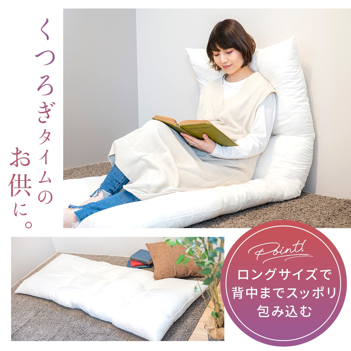 日本製 ヌード長座布団 中身 70×180 送料無料 ロングクッション 枕 ロング ヌードクッション 大人用【カバーなし】 ごろ寝 大 ロング 無地 本体 クッション材 ふわふわ お昼寝クッション TK 43916