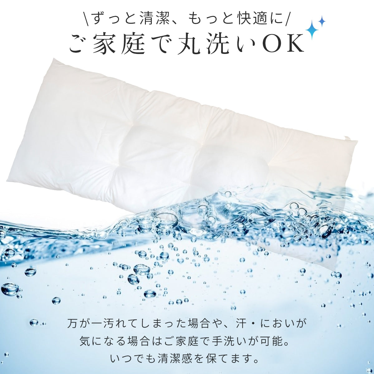 日本製 ヌード長座布団 中身 70×180 送料無料 ロングクッション 枕 ロング ヌードクッション 大人用【カバーなし】 ごろ寝 大 ロング 無地 本体 クッション材 ふわふわ お昼寝クッション TK 43916