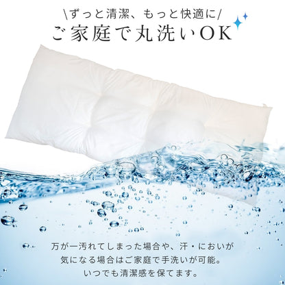日本製 ヌード長座布団 中身 70×180 送料無料 ロングクッション 枕 ロング ヌードクッション 大人用【カバーなし】 ごろ寝 大 ロング 無地 本体 クッション材 ふわふわ お昼寝クッション TK 43916