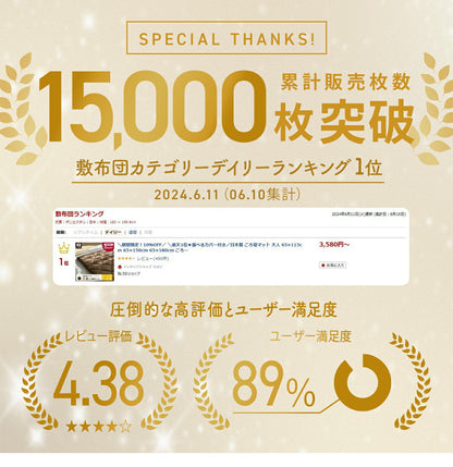 ≪楽天1位≫ ごろ寝マット 65×115cm 65×150cm 65×180cm ウレタン カバー付き 折りたたみ 持ち運び 大人 ベビー 赤ちゃん カバーつき 抗菌防臭 体圧分散 低反発 コンパクト お昼寝マット グレー ベージュ 15916 ごろ寝ならCOYOLI