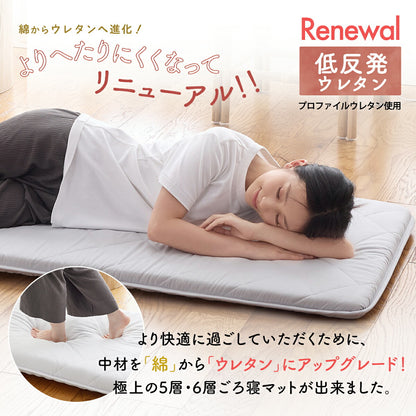 ≪楽天1位≫ ごろ寝マット 65×115cm 65×150cm 65×180cm ウレタン カバー付き 折りたたみ 持ち運び 大人 ベビー 赤ちゃん カバーつき 抗菌防臭 体圧分散 低反発 コンパクト お昼寝マット グレー ベージュ 15916 ごろ寝ならCOYOLI