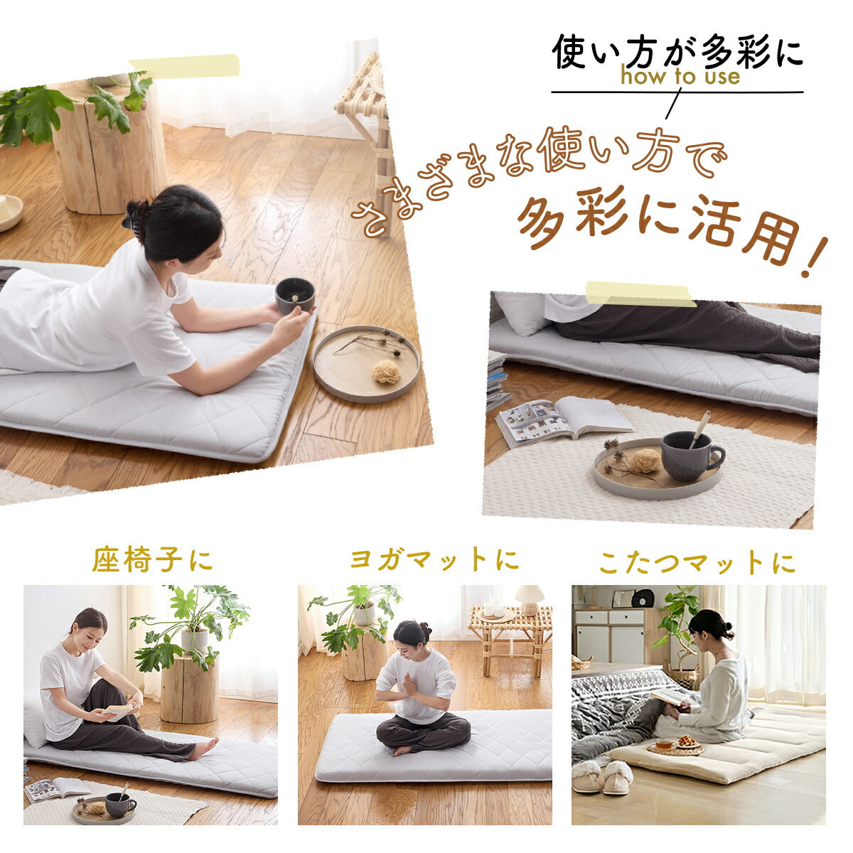 ≪楽天1位≫ ごろ寝マット 65×115cm 65×150cm 65×180cm ウレタン カバー付き 折りたたみ 持ち運び 大人 ベビー 赤ちゃん カバーつき 抗菌防臭 体圧分散 低反発 コンパクト お昼寝マット グレー ベージュ 15916 ごろ寝ならCOYOLI