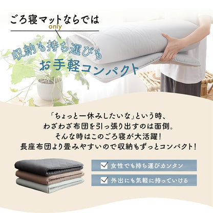 ≪楽天1位≫ ごろ寝マット 65×115cm 65×150cm 65×180cm ウレタン カバー付き 折りたたみ 持ち運び 大人 ベビー 赤ちゃん カバーつき 抗菌防臭 体圧分散 低反発 コンパクト お昼寝マット グレー ベージュ 15916 ごろ寝ならCOYOLI