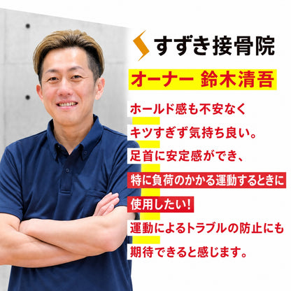 AGARU 足首・足裏アーチサポーター【特許取得・整体師監修】左右セット S/M/L/LL