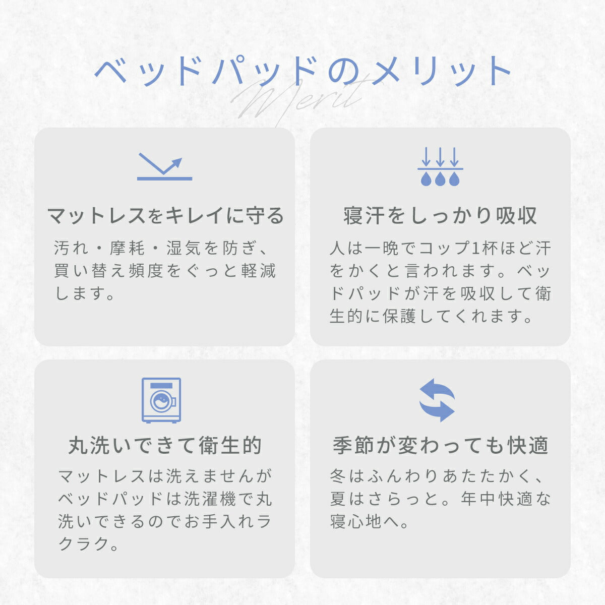 【メッシュ新登場】 ベッドパッド シングル セミダブル ダブル クイーン ワイドキング 100x200 120x200 140x200 160x200 200x200 厚手 洗える 抗菌 ウォッシャブル オールシーズン 蒸れない ホワイト 18545-0010 敷きパッドならCOYOLI