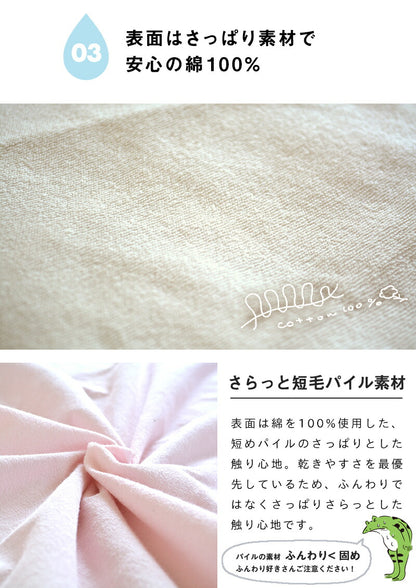 【お買い得2枚セット】 防水シーツ セミダブル 120×205 おねしょシーツ 綿100% パイル 洗える 介護用 送料無料 M19003