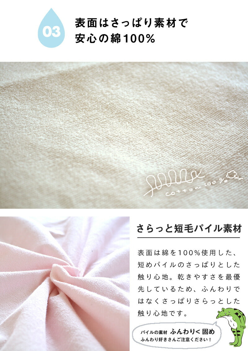 【お買い得2枚セット】  防水シーツ セミダブル 120×205 おねしょシーツ 綿100% パイル 洗える 介護用 送料無料 M19004