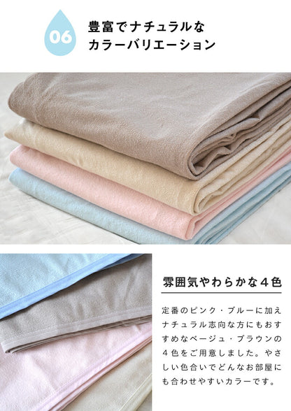 【お買い得2枚セット】  防水シーツ セミダブル 120×205 おねしょシーツ 綿100% パイル 洗える 介護用 送料無料 M19004