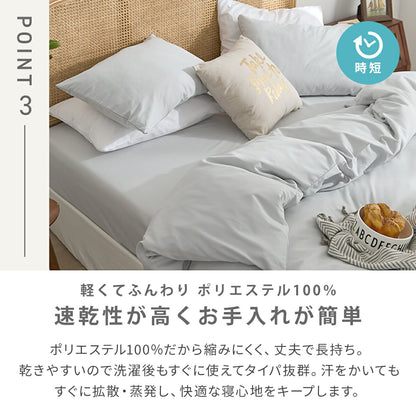 【防水タイプ新登場】 ボックスシーツ boxシーツ 防水ボックスシーツ シングル セミダブル ダブル クイーン 防水 抗菌加工 通気性 春 夏 秋 冬 オールシーズン くすみカラー ホワイト ベージュ ピンク グレー  [M便 1/1] 15543 ボックスシーツならCOYOLI