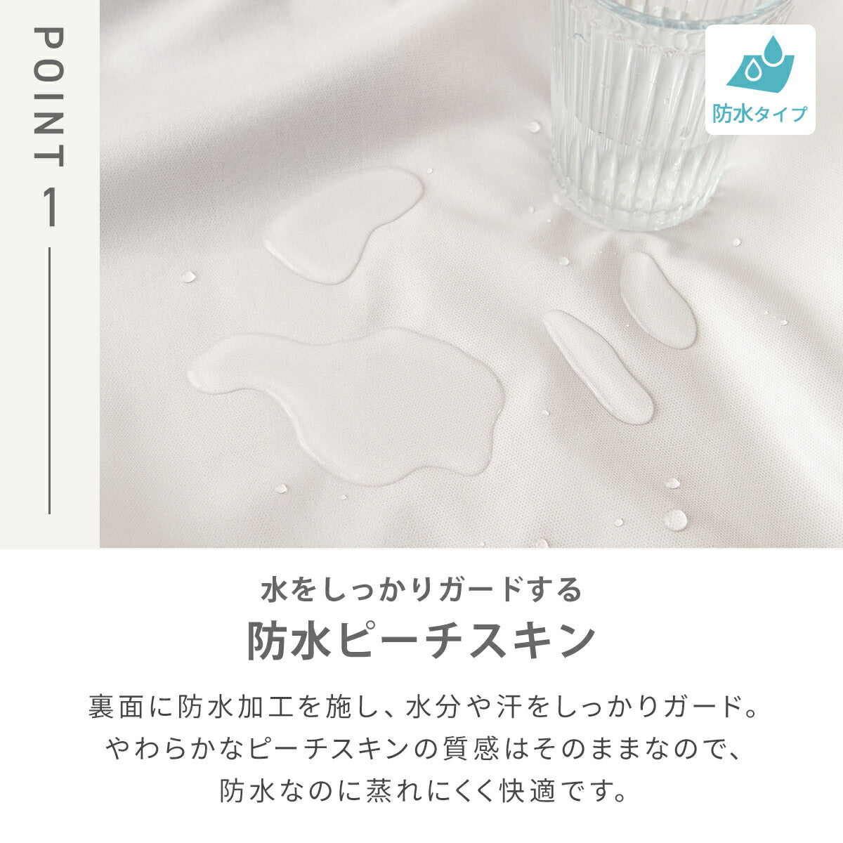 【防水タイプ新登場】 ボックスシーツ boxシーツ 防水ボックスシーツ シングル セミダブル ダブル クイーン 防水 抗菌加工 通気性 春 夏 秋 冬 オールシーズン くすみカラー ホワイト ベージュ ピンク グレー  [M便 1/1] 15543 ボックスシーツならCOYOLI