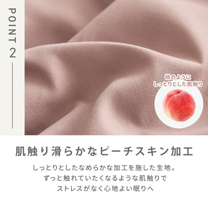 【防水タイプ新登場】 ボックスシーツ boxシーツ 防水ボックスシーツ シングル セミダブル ダブル クイーン 防水 抗菌加工 通気性 春 夏 秋 冬 オールシーズン くすみカラー ホワイト ベージュ ピンク グレー  [M便 1/1] 15543 ボックスシーツならCOYOLI