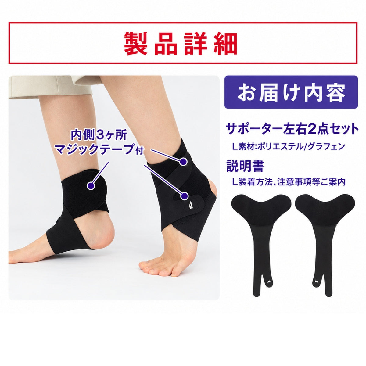 AGARU 足首・足裏アーチサポーター【特許取得・整体師監修】左右セット S/M/L/LL