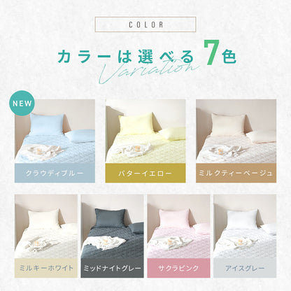 枕カバー 43×63 43 63 夏用 冷感 春 夏 抗菌 防臭 ファスナー式 レーヨン タオル地 吸湿 丸洗いOK 洗える グレー ピンク イエロー ホワイト ベージュ ブルー [M便 1/1] 50351 枕カバーならCOYOLI 新生活 春夏 新生活応援