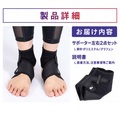 AGARU 足首・足裏アーチサポーター【特許取得・整体師監修】左右セット S/M/L/LL