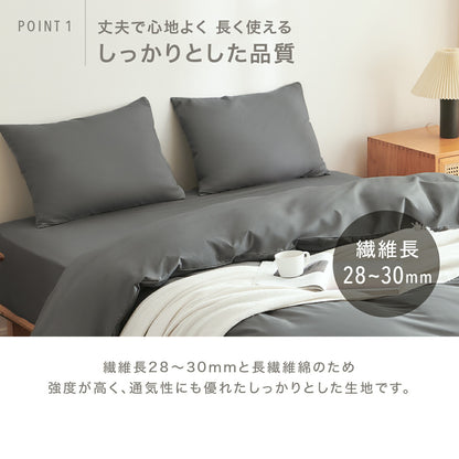 枕カバー 43×63cm 綿100% 43 63 コットン 洗濯機OK 洗える ファスナー式 吸水 春 夏 秋 冬 ホワイト ベージュ グレー [M便 1/2] 21351 枕カバーならCOYOLI 新生活 春夏 新生活応援