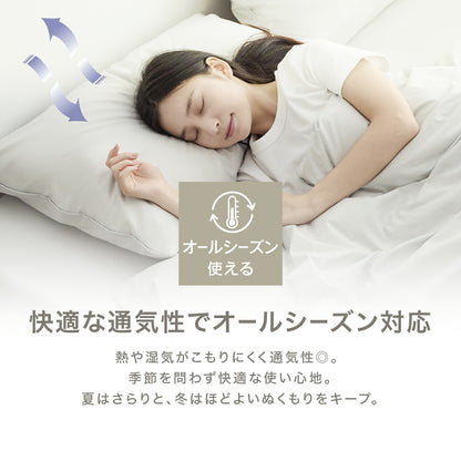 枕カバー 43×63cm 綿100% 43 63 コットン 洗濯機OK 洗える ファスナー式 吸水 春 夏 秋 冬 ホワイト ベージュ グレー [M便 1/2] 21351 枕カバーならCOYOLI 新生活 春夏 新生活応援