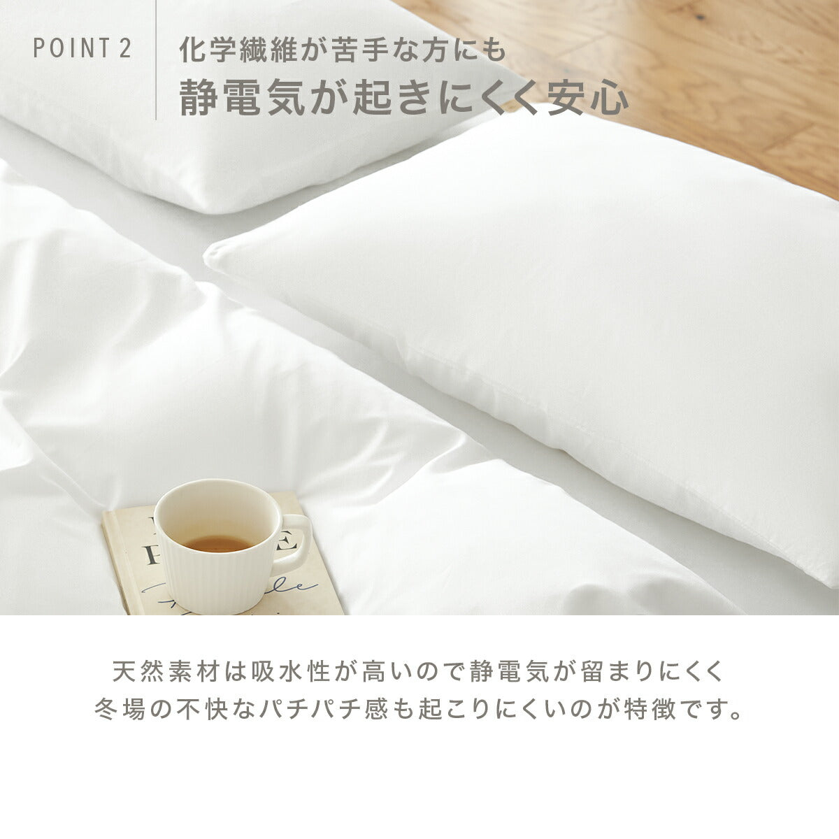 枕カバー 43×63cm 綿100% 43 63 コットン 洗濯機OK 洗える ファスナー式 吸水 春 夏 秋 冬 ホワイト ベージュ グレー [M便 1/2] 21351 枕カバーならCOYOLI 新生活 春夏 新生活応援