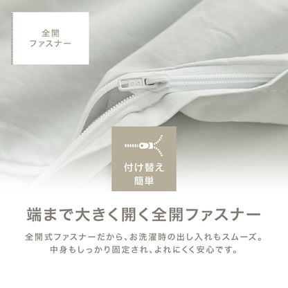 枕カバー 43×63cm 綿100% 43 63 コットン 洗濯機OK 洗える ファスナー式 吸水 春 夏 秋 冬 ホワイト ベージュ グレー [M便 1/2] 21351 枕カバーならCOYOLI 新生活 春夏 新生活応援