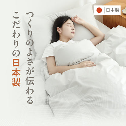 掛け布団カバー 綿100% シングル ロング 日本製 150×210cm 送料無料 おしゃれ COYOLI コットン オールシーズン 掛けカバー 掛け布団カバーならCOYOLI 21531 新生活 春夏 新生活応援 ネコポス対応 [M便 1/1]