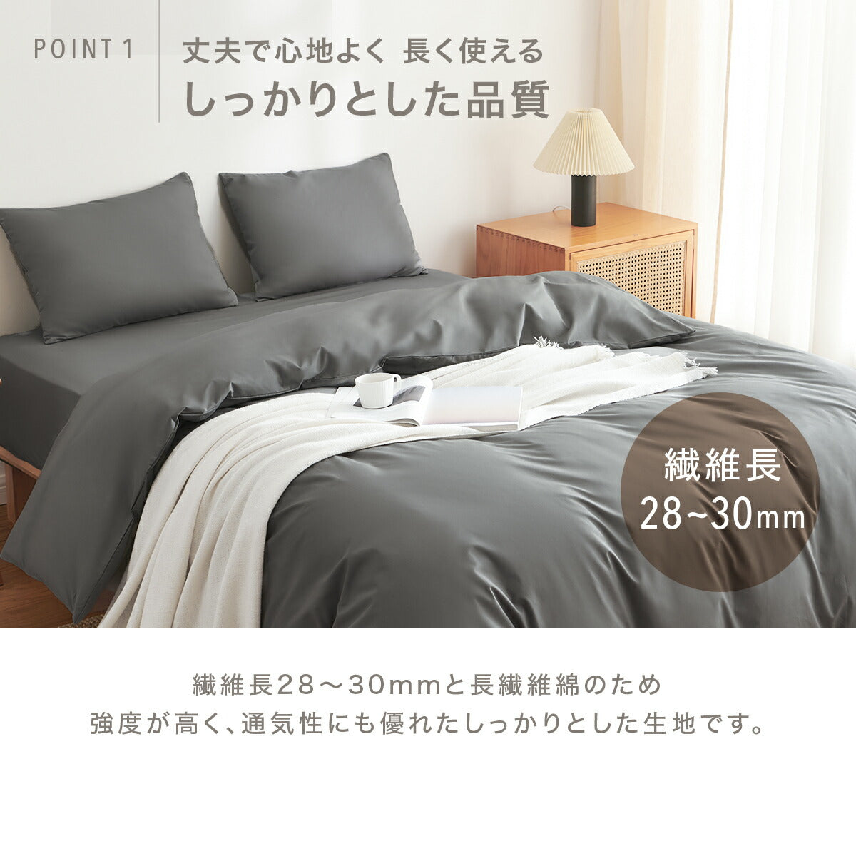 掛け布団カバー 綿100% シングル ロング 日本製 150×210cm 送料無料 おしゃれ COYOLI コットン オールシーズン 掛けカバー 掛け布団カバーならCOYOLI 21531 新生活 春夏 新生活応援 ネコポス対応 [M便 1/1]