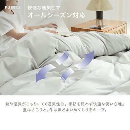 掛け布団カバー 綿100% シングル ロング 日本製 150×210cm 送料無料 おしゃれ COYOLI コットン オールシーズン 掛けカバー 掛け布団カバーならCOYOLI 21531 新生活 春夏 新生活応援 ネコポス対応 [M便 1/1]